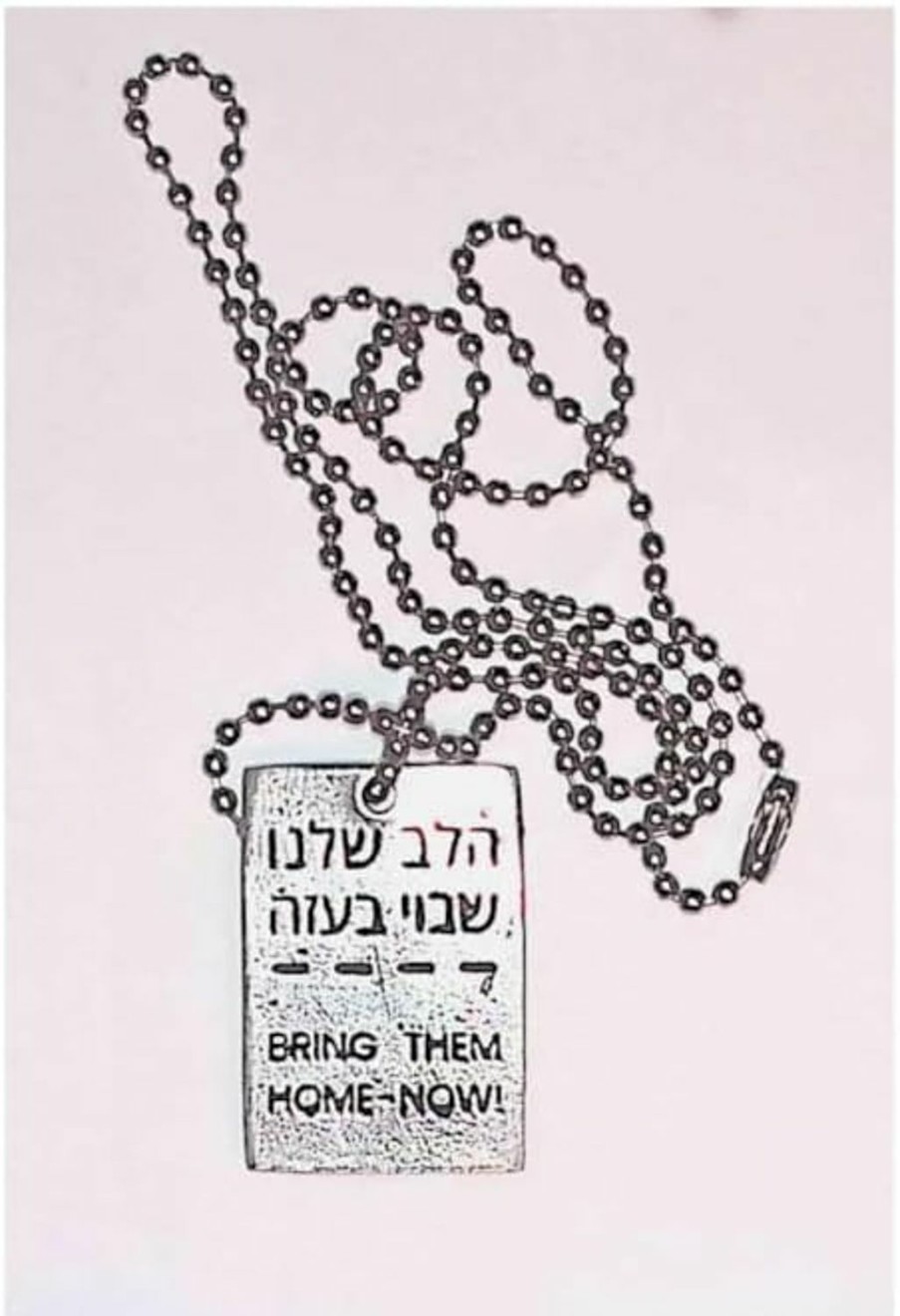 Necklaces | ZCloud Goods Zcloud Goods Original Made In Israel Stand With Israel Necklace - Uni, Military-Inspired Jewelry From Israel - Support Kidnapped Victims. Support Israel